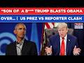 G7: Trump Blasts Obama Over Iran Crisis | Watch Hi-Voltage US President VS Reporter Drama