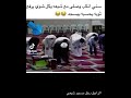 سني تورط مع شيخ رافضي شوف وش سوى