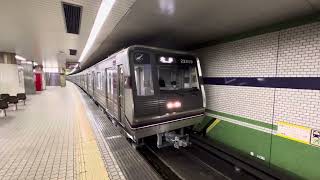 Osaka Metro谷町線22系愛車09編成大日行き発車シーン