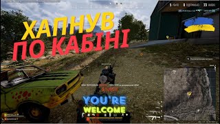 ВИРІШИВ зіграти вкрису на РОНДО і ПОПЛАТИВСЯ за це | Pubg українською