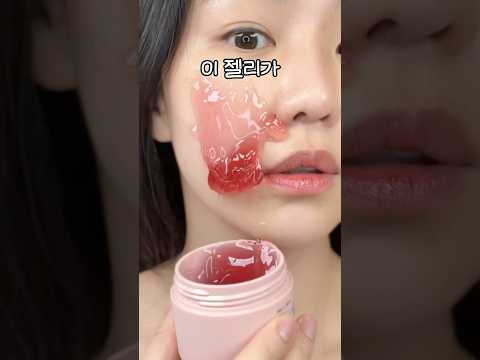 올영 탄력크림 효과있을까? #kbeauty #올영추천템