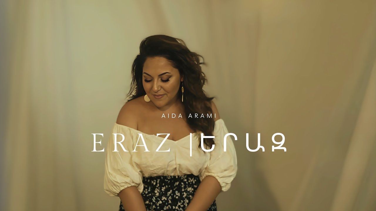 Watch Aida Arami - Eraz | Երազ on YouTube Watch Aida Arami - Eraz | Երազ on YouTube
