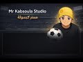 ليالي الدربي ترجي لفريقي الحلقة الاخيرة