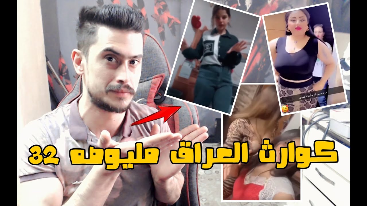 الاوت فت نا؟البنيه مليوصه (32)