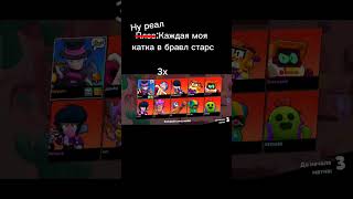 Ну рили #видео #brawl #лаги #Майнкрафт #crystonxic #видео #ад #minecraft #танк