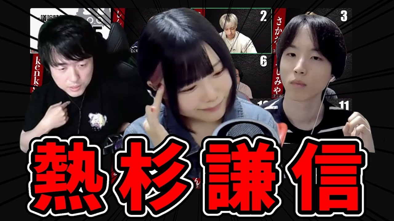 【人狼】過去最高に長考しました。【#ガチ狼】