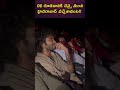 Pradeep Ranganathan OG చూడడానికి హైదరాబాద్ వచ్చేశాడంట!! #pawankalyan #og #ogmovie #theycallhimog