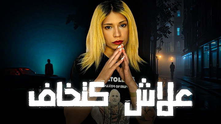 جا الوقت باش تعيش ماشي فقط تكون موجود