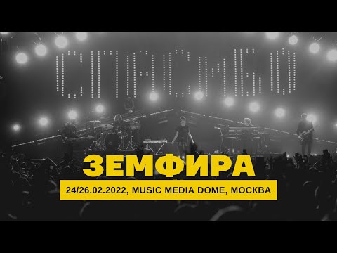 Video: Земфира Олимпиаданын уюштуруучуларына таарынды