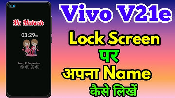 How To Lock Screen Name Vivo V21e | Vivo V21e Always On Display