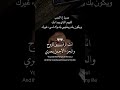 انتي الرفيق للروح والجزء الأجمل من عمري انتي الرفيق للروح والجزء الأجمل من عمري