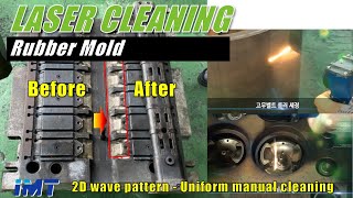 [아이엠티 IMT-Laser] Rubber Mold Cleaning (레이저 - 고무금형세정)