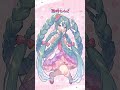 🌷🌼ラプンツェルミク🌸🌻 #イラストメイキング #初音ミク #ボカロ
