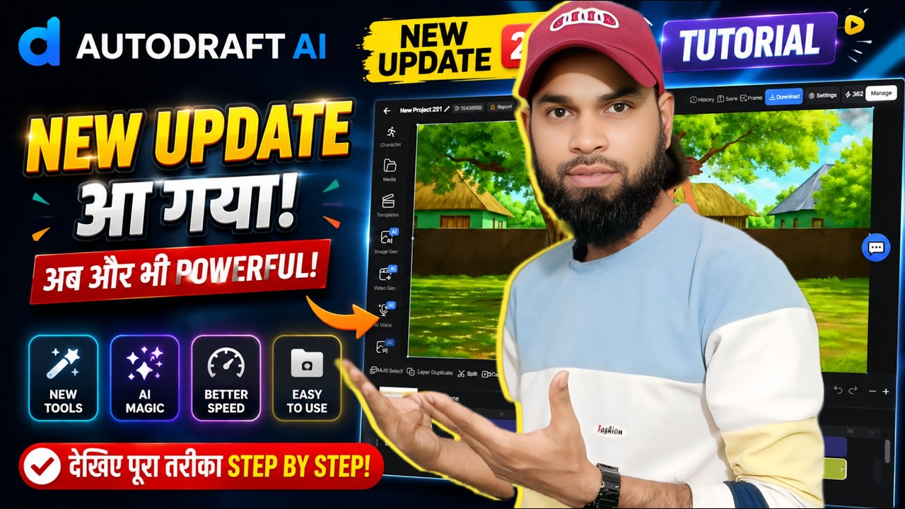 AUTODRAFT AI का सबसे बड़ा UPDATE! 😱 अब Animation बनाना हुआ और आसान | Full Tutorial