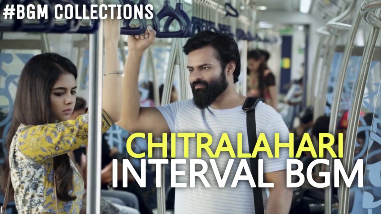 Chitralahari bgm   interval BGM l Chitralahari emotional BGM l DSP l Sai Dharam Tej l