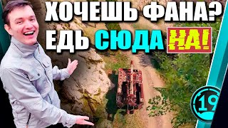 НЕстандартная позиция для арты на карте 