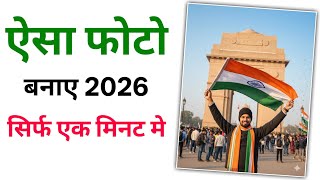 Republic Day Photo Editing Using Gemini AI | 26 January AI Photo Edit Full Tutorial screenshot 5