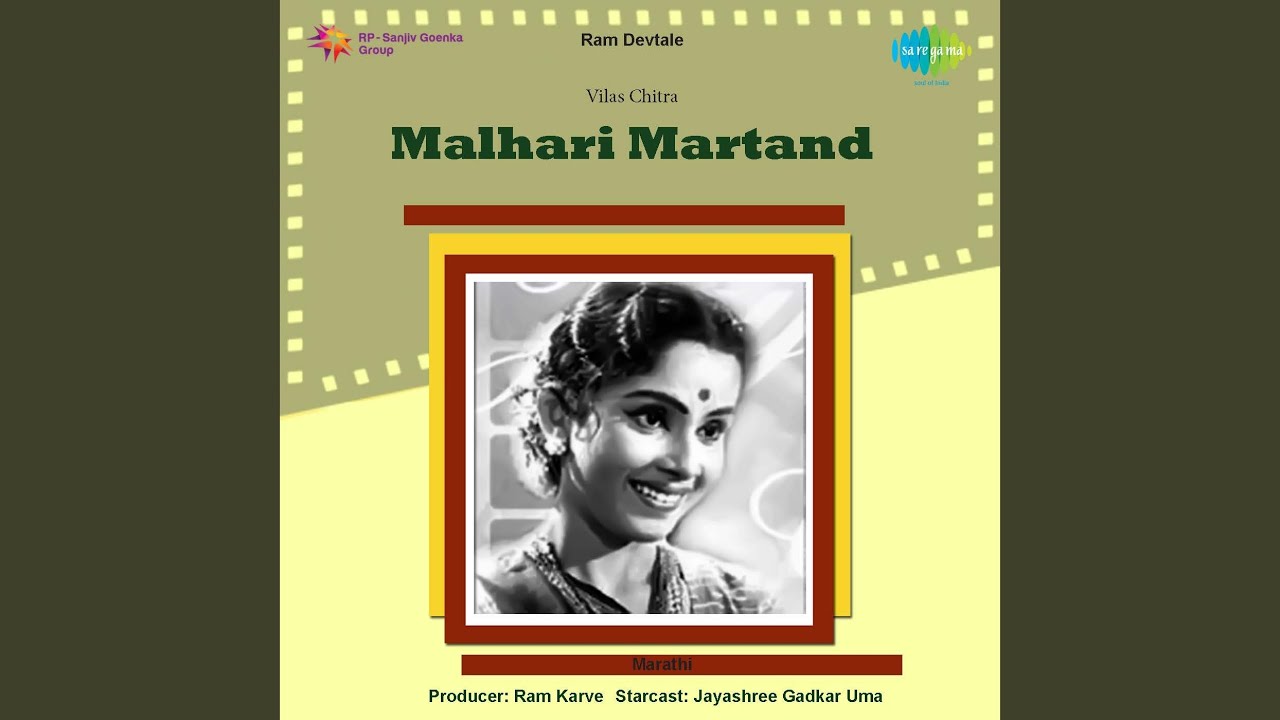 Tujhya Usala Lagal Kolhaga