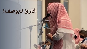 مستحيل تسمع مثل هذا الصوت | من سورة هود | بصوت القارئ أحمد العبيد