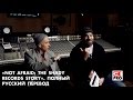 Not Afraid: The Shady Records Story (Русская многоголосная озвучка) | Eminem, 50 Cent