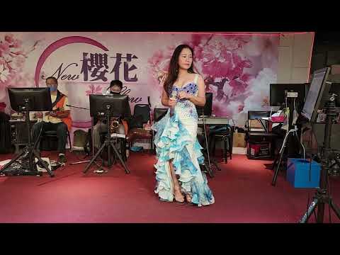111/08/10"愛情限時批"小柔在新櫻花音樂茶坊演唱