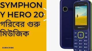 symphony hero 20 flash file full free