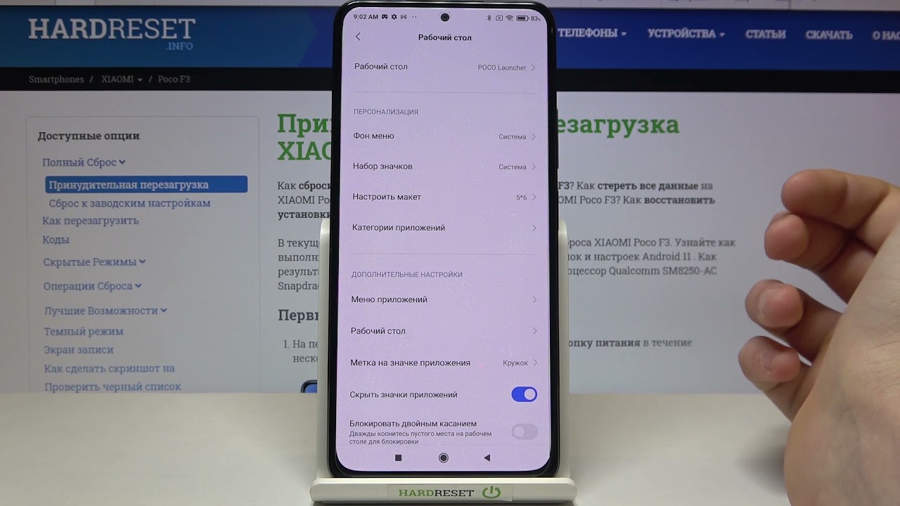 Redmi расширение памяти