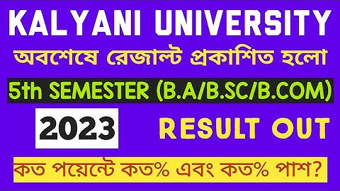 Kalyani university 5th semester results out 2023