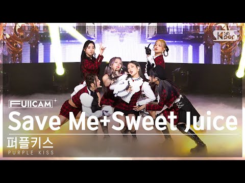 [안방1열 풀캠4K] 퍼플키스 'Intro : Save Me + Sweet Juice' (PURPLE KISS FullCam)│@SBS Inkigayo 230219