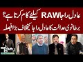 Big blow with adil raja  whos behind modis election setback  razi naama