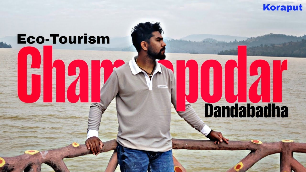 Chamapodar Eco-Tourism & water sports, Barriguma ନୁଆ ବର୍ଷ ଭୋଜି କଲୁ 