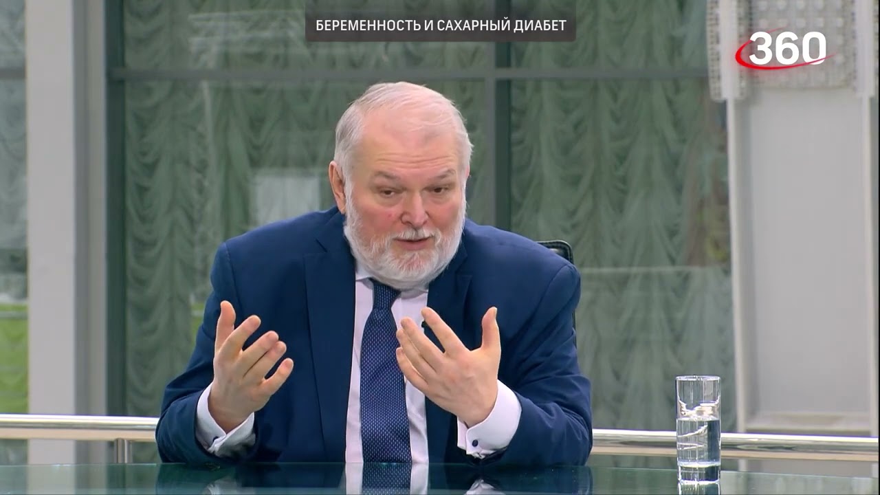Сахарный диабет и беременность. На сложные вопросы отвечает директор ...