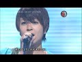 Hikaru Utada - HEART STATION (Music Fighter - 2008.02.22)