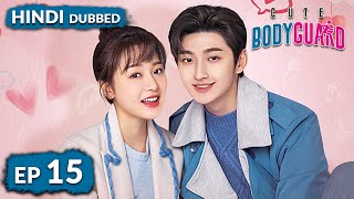 Cute Bodyguard《HINDI DUB》Full Episode 15 | Chinese Drama in Hindi Dubbed