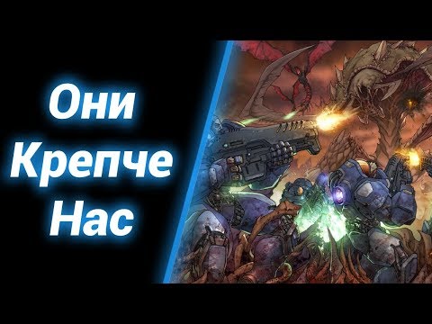 Видео: Лютые Враги [Infestation Issue] ● StarCraft 2