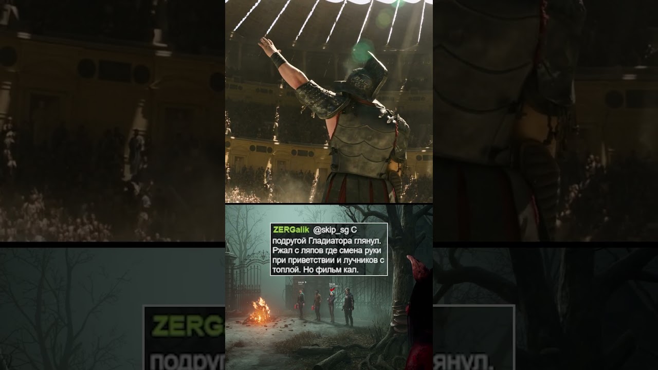 Гладиатор-амбидекстр