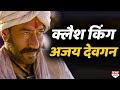 Ajay Devgan क्लैश किंग है, टकराने से पहले Deepika सोच  तो लेती