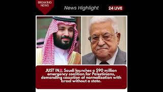 JUST IN🚨 Saudi launches a $90 million emergency coalition for Palestinians, #news