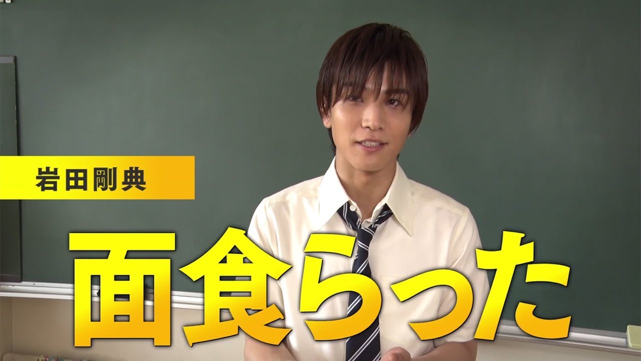 岩田剛典 前田敦子 高畑充希 太賀らの 絶賛 コメントが解禁 映画 町田くんの世界 特別映像 Youtube