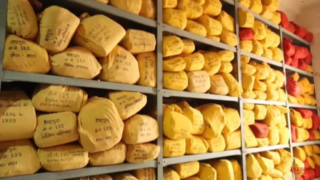 Rajasthan State Archives, Bikaner - YouTube