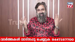 മൃണാളിന്റെ ഊക്കലും ഊഞ്ഞാലാട്ടവും.