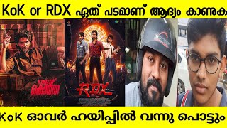 King of Kotha vs RDX in theatres: As actioners clash, an overview of  Malayalam film industry's exploration of action genre