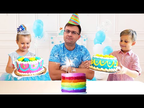 Диана и Рома готовят Сюрприз на День рождения папы
