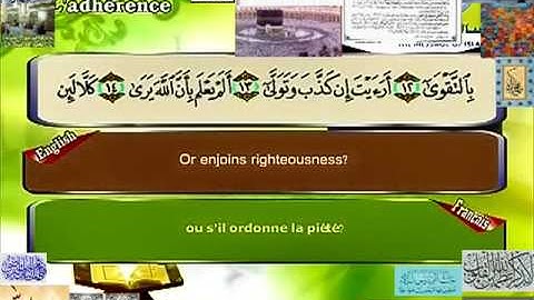 سورة ألعلق مصطفى اللاهوني Quran in English & French ــ٩٦