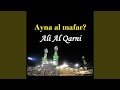 Ayna al mafar quran