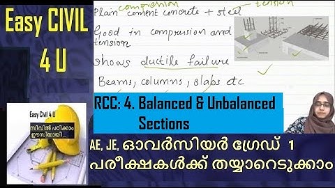 RCC: 4. Balanced & Unbalanced Section|അസിസ്റ്റന്റ് എഞ്ചിനീയർ /ഓവർസിയർ Coaching By Hazeena Shahid