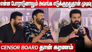 என்ன போராடுனாலும் அவங்க எடுக்குறதுதான் முடிவு | Uyir Thamizhukku Press Meet Q&A