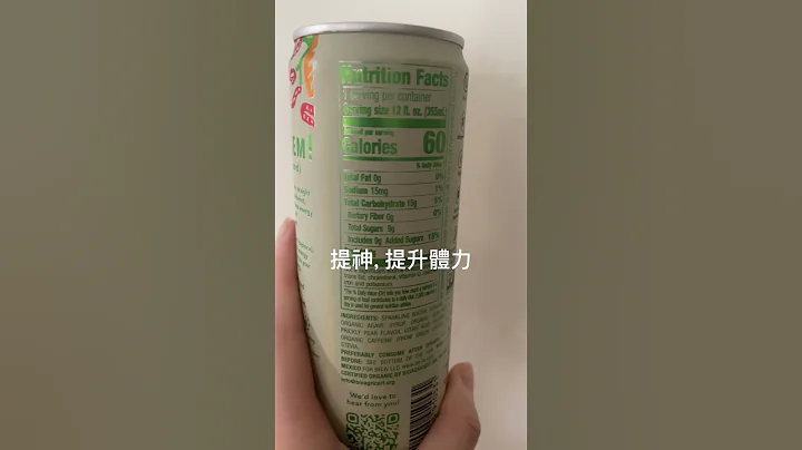 OCA植物製能量飲品 | 提神運動前喝 | plant based energy drink - 天天要聞