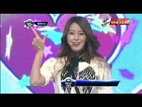 엠카운트다운 헬로비너스 오늘 뭐해 What Are You Doing Today By HELLOVENUS Mcountdown 2013 1 3 