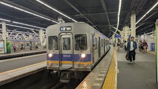 南海なんば駅　6200系　未更新車　準急発車